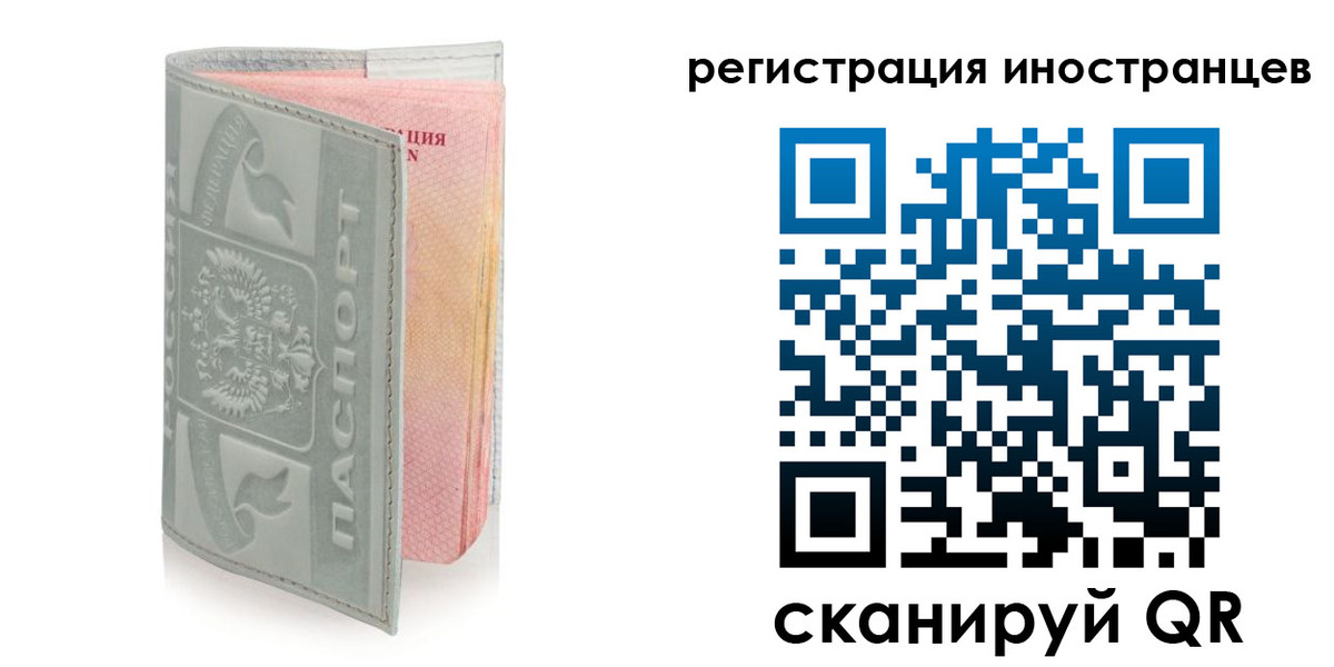 временная регистрация собственник в Всеволожске