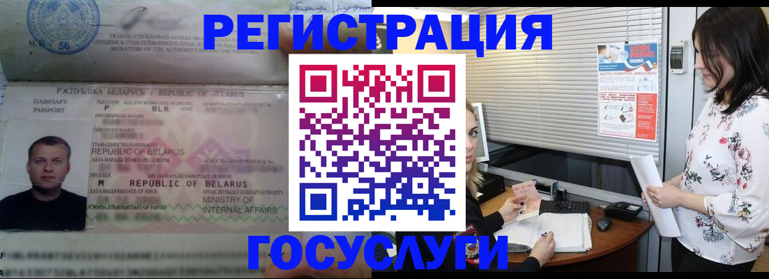 прописка от собственника в Всеволожске