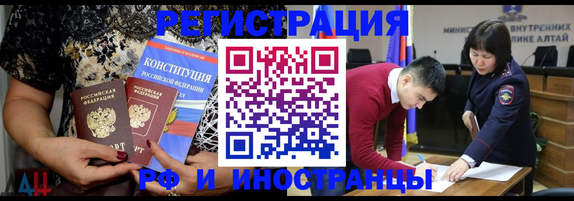 прописка поиск в Всеволожске