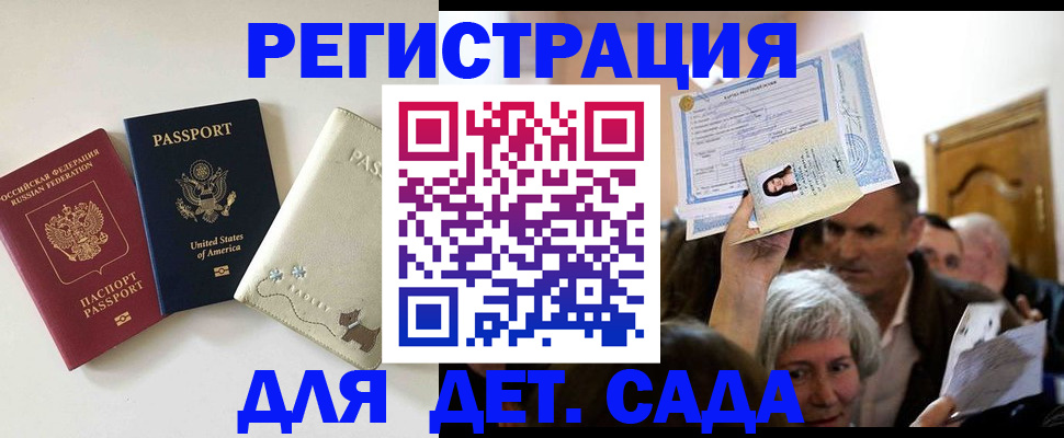 временная регистрация поиск в Всеволожске