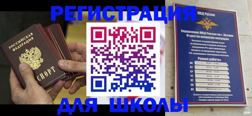 купить прописку в Всеволожске